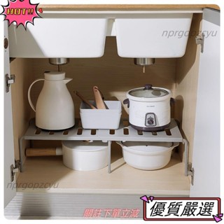 🌈限時特賣 廚房省空間可伸縮置物架 家用客廳宿舍塑膠收納架 居家雜物整理架子 鞋子拖鞋收納架 櫥櫃收納架58