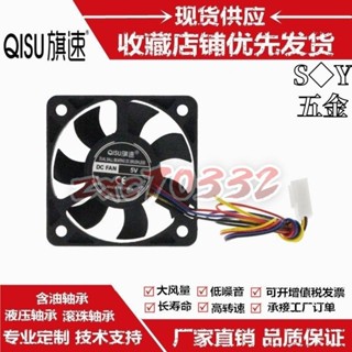 🚀免運🚀全新5010 5CM雙滾珠PWM溫控 5V 12V直流顯示卡機箱散熱風扇 液壓軸承 滾珠軸承 標配主機板四線插頭