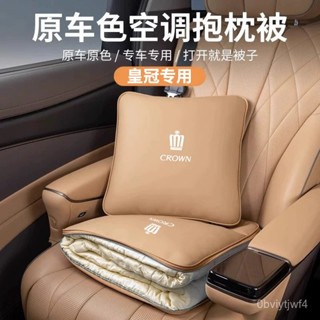 ZEYOU精選🥇皇冠汽車抱枕被子陸放12代13代14代豐田皇冠威爾法兩用多功能後排 DKWI