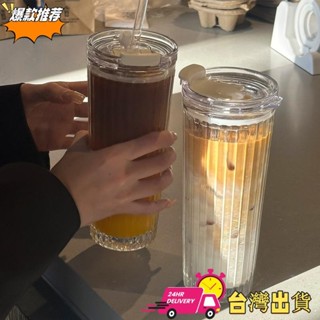 【限時特賣】絢青玻璃杯大容量ins風帶蓋吸管杯果汁飲料咖啡杯辦公果汁飲料咖啡杯子家用高顔值水杯女夏季水杯子男女