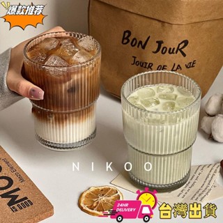 【限時特賣】450ML ins直條紋玻璃咖啡杯帶蓋帶吸管水杯家用高顏值冰美式拿鐵牛奶杯