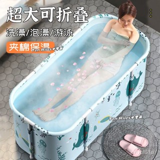 🔥熱銷爆款✨泡澡桶成人折疊全身洗澡桶保溫家用沐浴盆兒童浴桶加厚款洗澡神器泡澡桶 折疊浴缸 澡盆 折疊泡澡桶 沐浴桶
