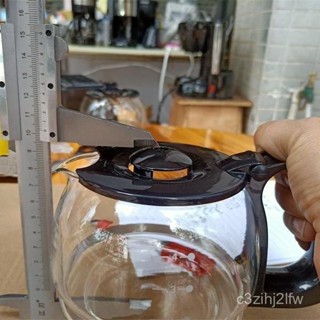 適用於燦坤TSK-G1422玻璃壺 Eupa咖啡機濾網 滴漏式咖啡配件 原廠級替換套組 嚴選咖啡機耗材 咖啡師推薦維修組