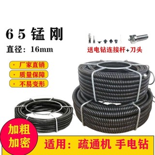 通水管 工具家用電動下水道疏通神器通馬桶廚房地漏彈簧管道鋼絲工具 <af4P>