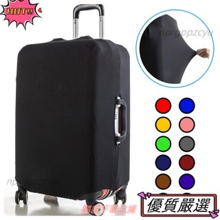🌈限時下殺 彈力箱套 行李箱保護套 行李箱套 收納旅行箱套 拉杆箱套 18-32寸旅行配件防塵罩34