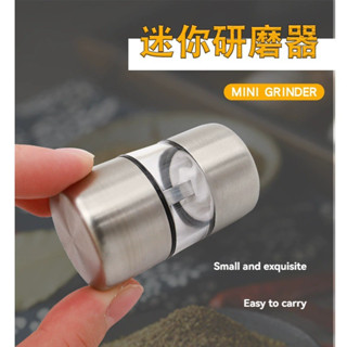 桃園出貨✈迷你研磨器手動胡椒研磨機不鏽鋼研磨器陶瓷磨芯香料罐研磨罐