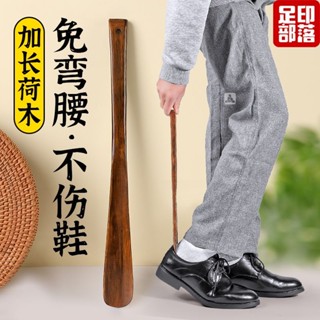 臺灣出貨 快穿鞋 鞋拔 長柄 鞋撐 鞋把 穿鞋器 鞋拔子荷木長柄家用孕𡠹穿鞋神器實木高檔老人穿鞋鞋拔