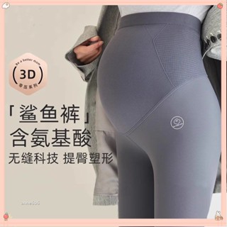 臺灣出貨🏆孕婦鯊魚褲 秋季外穿孕婦秋冬瑜伽芭比褲秋天打底褲孕婦裝春秋健身跑步運動長褲XSXS