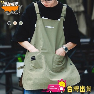 【限時特賣】工裝風格圍裙 戶外圍裙 工作圍裙 咖啡店制服 背心圍裙 露營圍裙 馬甲圍裙 防潑水 繪
