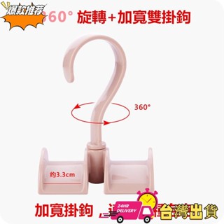 【限時特賣】居家創意包包收納架 衣櫃免釘掛架掛鈎 創意掛領帶架子 掛包架 掛衣鈎 包包收納掛鉤 包包掛架 領帶架