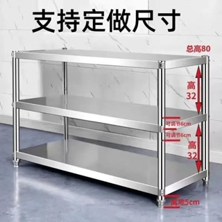 【時光家居】定製不銹鋼廚房置物架落地多層家用儲物架貨架三層烤箱微波爐架子