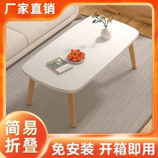 床上桌 和室桌 摺疊桌 小矮桌 和式桌 折疊茶几 折疊桌子 小方桌 折疊小桌 泡茶臺 客廳茶几 可訂製邊幾