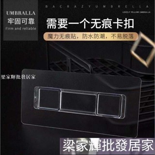 浴室牙刷架強力膠貼置物架無痕貼片壁掛免打孔紙巾盒魔術貼背貼膠 8PMAV