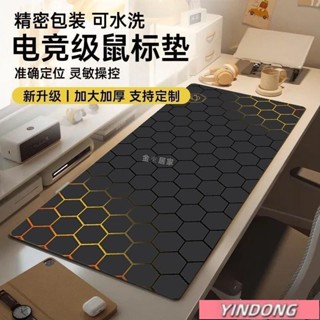 免運💖滑鼠墊超大號辦公加厚卡通可愛男女生電腦遊戲專用電競護腕大桌墊 RSA4