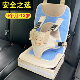 兒童安全座椅通用汽車簡易便攜式寶寶車載後座嬰兒安全帶0到12歲