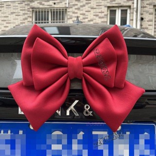🌟桃園出貨🌟汽車裝飾帶 車用尾蝴蝶結裝飾品掛件 後備箱尾部車貼飾品 摩託車玩偶 汽車擺件