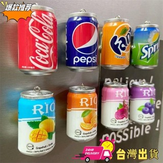 【限時特賣】可愛可口可樂冰箱貼個性創意磁貼3d立體磁性貼冰箱裝飾貼多巴胺冰箱磁鐵