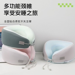 旅行枕 飛機枕 U型枕 舒壓枕 護脖枕 記憶頸枕 午休枕 旅行枕頭 午睡枕 u型枕記憶棉便攜頸枕涼感護頸枕旅行枕辦公室午