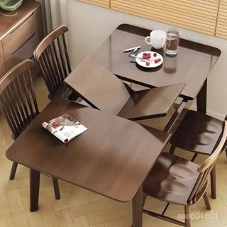 北歐客廳折疊餐桌椅 組閤傢用 小戶型現代 簡約可伸縮 長方形飯桌子【訂金】