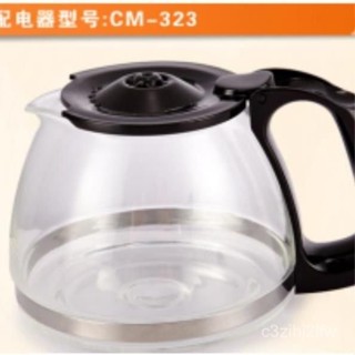 康佳KGKF-529玻璃壺 高硼矽防爆咖啡壺 滴漏式維修配件 食品級耐熱玻璃壺 耐高溫350°C玻璃 304不銹鋼滴漏