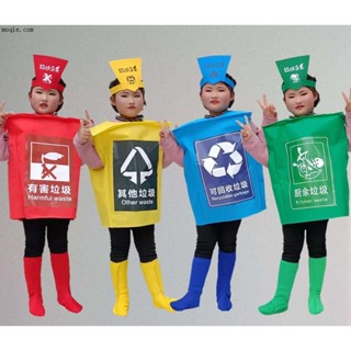 臺灣出貨垃圾分類幼兒演出服裝道具兒童環保垃圾服手工時裝秀服diy錶演服 ZH5B