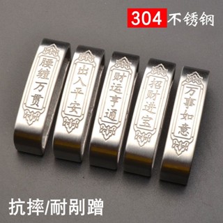 【OYIFAN】腰帶 皮帶圈 真皮 固定圈 皮帶環 男士不銹鋼圈皮帶環皮帶圈高檔皮圈腰帶圈腰帶介子褲帶圈皮帶配件