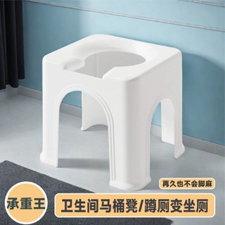 老人洗澡椅 浴室椅 沐浴椅 洗澡椅子 浴室折疊凳 淋浴座椅廁所防滑家用成人加厚耐用馬桶椅 老人坐便器凳子孕婦兒童洗澡矮凳