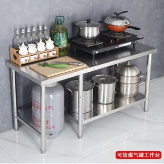 【時光家居】定製加厚不銹鋼廚房操作臺多層置物架工廠打包桌打荷臺切菜工作臺