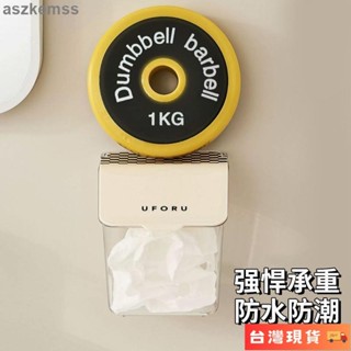 🌺臺灣限時低價🌺廢棄洗臉巾收納盒壁掛浴室大容量置物架衛生間免打孔