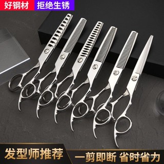 購滿199發貨 家用髮廊適用專業理髮美髮剪刀平牙打薄剪子無痕鹿角魚骨剪套裝