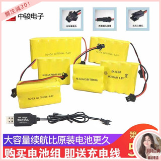 臺灣最低價❤桃園出貨免運💕玩具3.6 7.2 4.8V 6V9.6V電池電源適配器遙控車充電電池組充電器