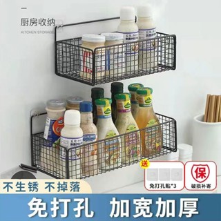 衛生間浴室洗手間洗手臺置物架廚房免打孔壁掛式墻上無痕收納神器