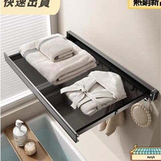 【限時低價】浴室隱形摺疊浴巾架 免打孔衛生間置物架 壁掛毛巾架 置物架 收納架子 浴室置物架 浴室收納架