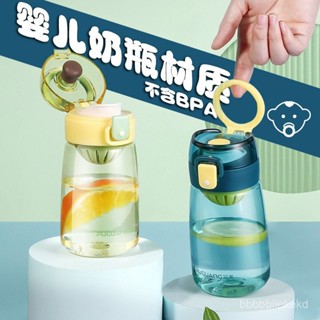 【💜臺灣免運💜】富光Tritan材質水杯女塑膠小巧可愛便攜帶茶隔耐高溫透明兒童水杯 水杯 水壺 隨身杯