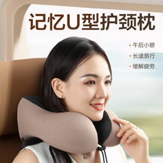 💛限時下殺 免運💛記憶棉U型枕護頸枕專用U脖枕飛機脖子靠枕午睡枕學生坐車旅行00