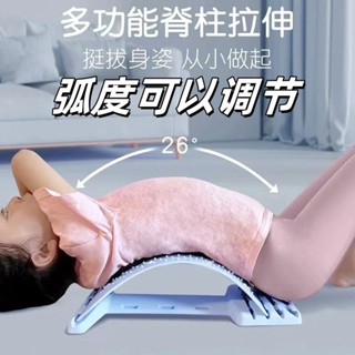 ✨免運✨兒童駝背矯正器 上班族腰椎舒緩器 脊椎拉伸器 脊椎按摩放鬆牽引神器 腰椎理療器 瑜伽鋪助器 腰椎矯正器