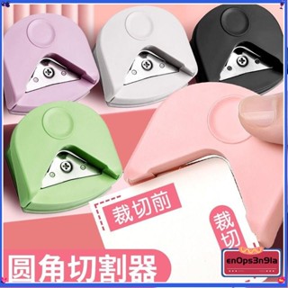 💕免運#環美小卡圓倒角器R4塑封膜照片切圓角名片多功能裁角器切割器圓邊102