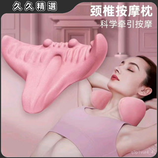 臺灣熱賣頸椎按摩器蝶形護頸枕重力指壓頸部頸肩按摩枕頭牽引矯正器家用