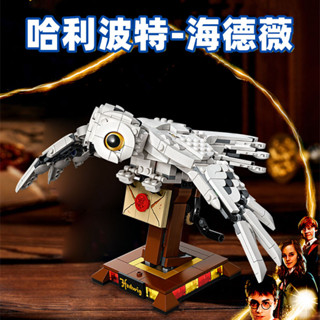🔥臺灣熱銷🔥中國新品海德威貓頭鷹6-12創意擺件送禮物