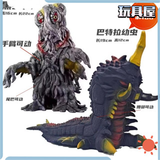 【全臺最低✨免運】哥斯拉怪獸巴特拉幼蟲黑多拉戴斯特洛伊亞融閤獸關節可動模型玩具