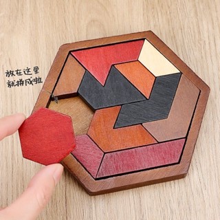 臺灣現/貨✨拼圖遊戲✨【多解燒腦】兒童益智力七巧板積木小學生燒腦遊戲成年人老人智力拼圖拼板玩具