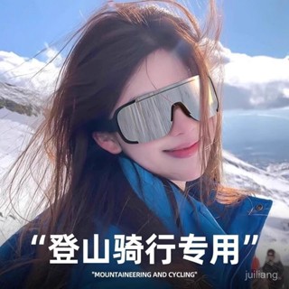 自行車騎行眼鏡防紫外綫強光戶外爬山滑雪護目鏡專業運動風鏡 5TJH