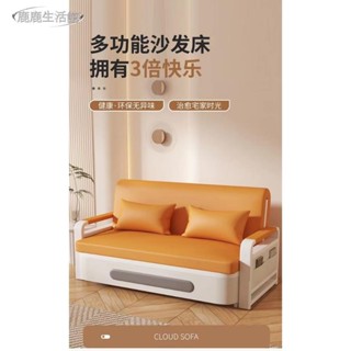 💥鹿鹿生活館💥單人沙發床折疊兩用新款客廳折疊床小戶型陽臺多功能伸縮床