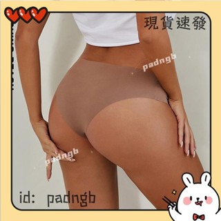 ✨臺灣熱銷✨女內褲8色碼冰絲無痕中低腰性感簡約三角褲運動瑜伽健身內褲輕盈透氣速乾裸感一片式內褲AKK