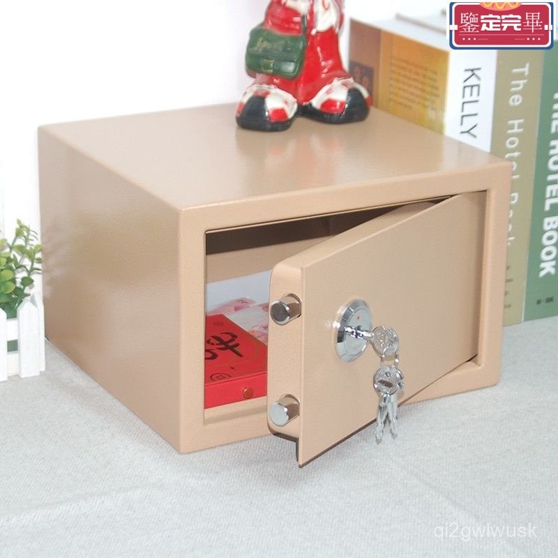  🔥限時下殺價🔥小型保險箱 保險箱 密碼存錢筒 小保險箱 密碼保險箱 鑰匙保險箱 家用保險箱 簡便操作  鑰匙保險櫃 加