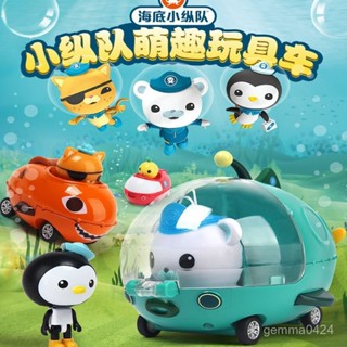 【臺灣熱銷💕免運】愛動海底小縱隊正版玩具迴力車巴克隊長呱唧皮醫生兒童玩具全套裝