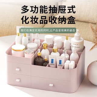 好彩優選五月優選多功能抽屜桌面收納盒ins風學生文具收納盒辦公桌書桌雜物整理盒