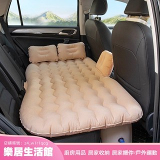 【樂居生活館】加厚汽車載充氣床墊分體車用後排旅行床SUV轎車內折疊床 EV1K
