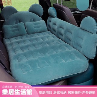 【樂居生活館】車載充氣床汽車後排睡覺床墊轎車內後座旅行床車上睡墊氣墊 HSGP