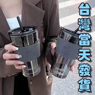 【臺灣寄出】吸管玻璃水杯 咖啡杯皮套 雙飲杯子 450ml 吸管杯 玻璃水杯 玻璃咖啡杯 環保杯 飲料杯 隨行杯 水杯